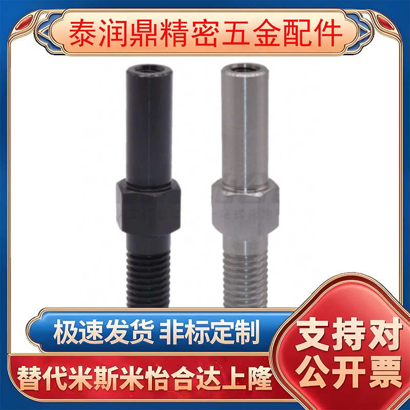 怡和达 MFJ41-6-Y2-F5-G5-N3/MFJ42-F5-G5-N4 悬臂销 六角型