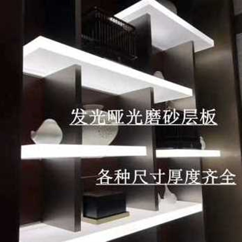 新款厂促优订做酒柜隔断展示架发光板层板置物柜亚克力磨砂透光款