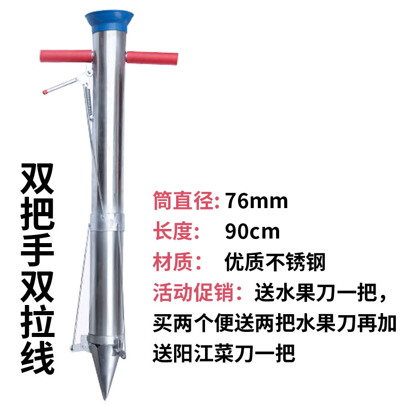 速发播种神器蔬菜播种机播种器点播机穴盘可播大白菜油菜花菜包菜