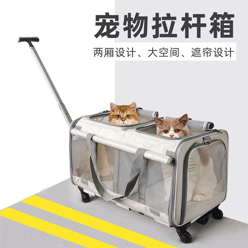 宠物拉杆箱包外出行便携大容量多只狗可折叠斜跨单W肩猫咪中小型