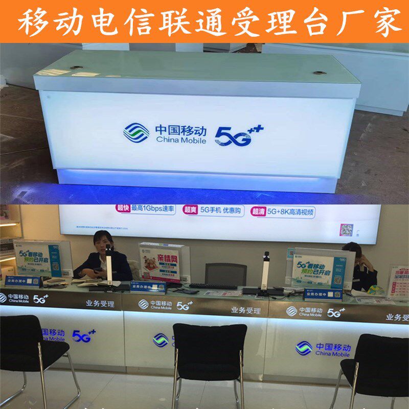 新款手机柜台展示柜铁质移动电信眼镜店前开靠墙玻Y璃柜台商用