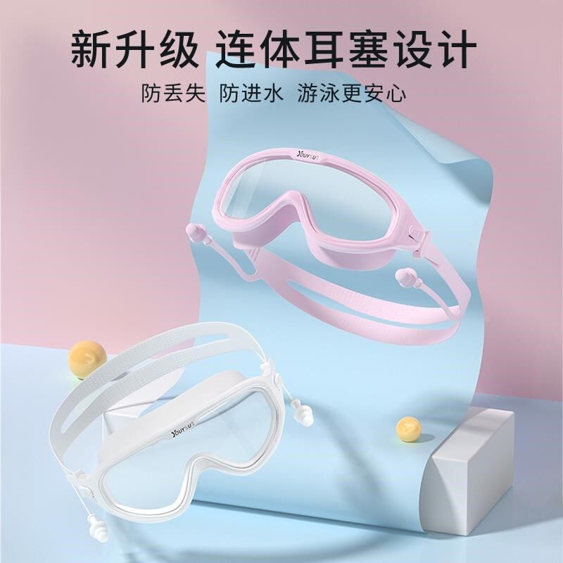 泳镜女防水防雾高清近视游泳眼镜女士儿童大框泳帽套装游泳装备