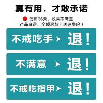 白云山苦甲水儿童咬指甲苦水婴儿可食用防咬指甲戒奶戒防吃手神器