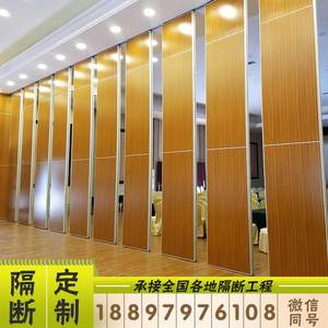 轨板折叠屏风店酒办公室展厅隔音推拉门铝合金Z吊展移动隔