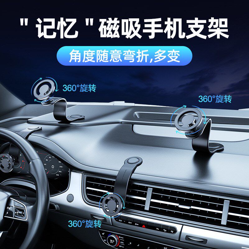 跨境Magsafe磁吸车载手机支y架 中控台可折叠式汽车内用导航支撑图片