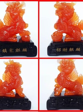 招财麒麟摆件一对客厅乔迁镇宅装饰品家居酒柜电视柜摆件开业送礼