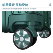 勇晟行李箱男26寸铝框拉杆箱结实抗摔20寸密码 登机箱万向轮旅行箱