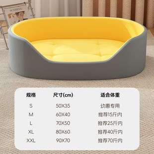 通用可拆洗狗狗垫子猫窝宠物窝床 狗窝夏天凉席中大型犬睡觉用四季
