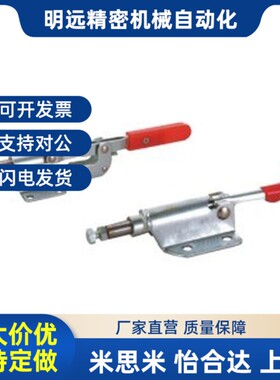 替快速夹钳 夹具 肘夹 推拉压紧k式WDC36060 36070 36202M 26224M