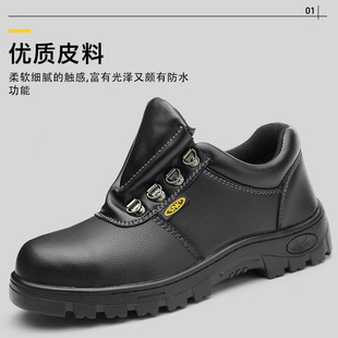 男防砸防刺穿钢包头防水黑色E钢厂电焊工夏季 劳保鞋 轻便透气女工
