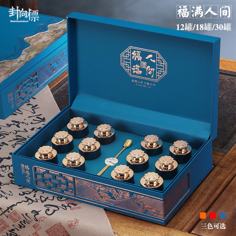 西洋参黑枸杞小罐装礼m品空盒高档12/18/30罐红茶碎银子茶叶包装