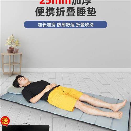 地上睡觉垫加厚折叠海绵午w睡床垫学生办公室榻榻米睡垫打地舖