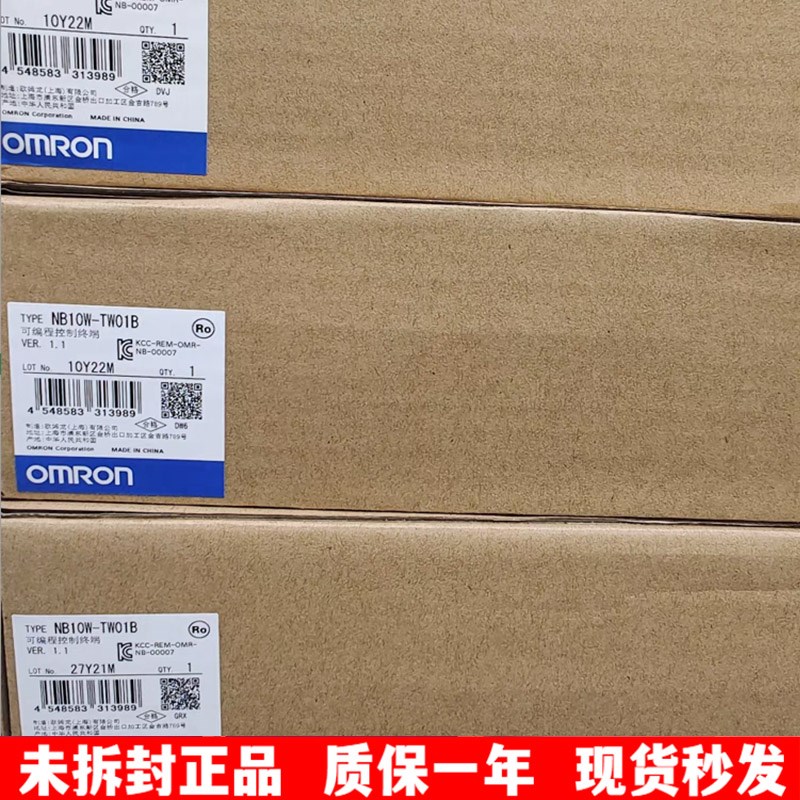 N控10W-TW0NB欧姆龙触摸屏NB系10寸全新原装未拆封现货OMRO1触B屏