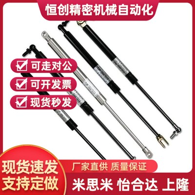 GSB 15/18/22/28-A/B/C/D-S50/S60/S70/S80/S90 上隆氮气汽弹簧