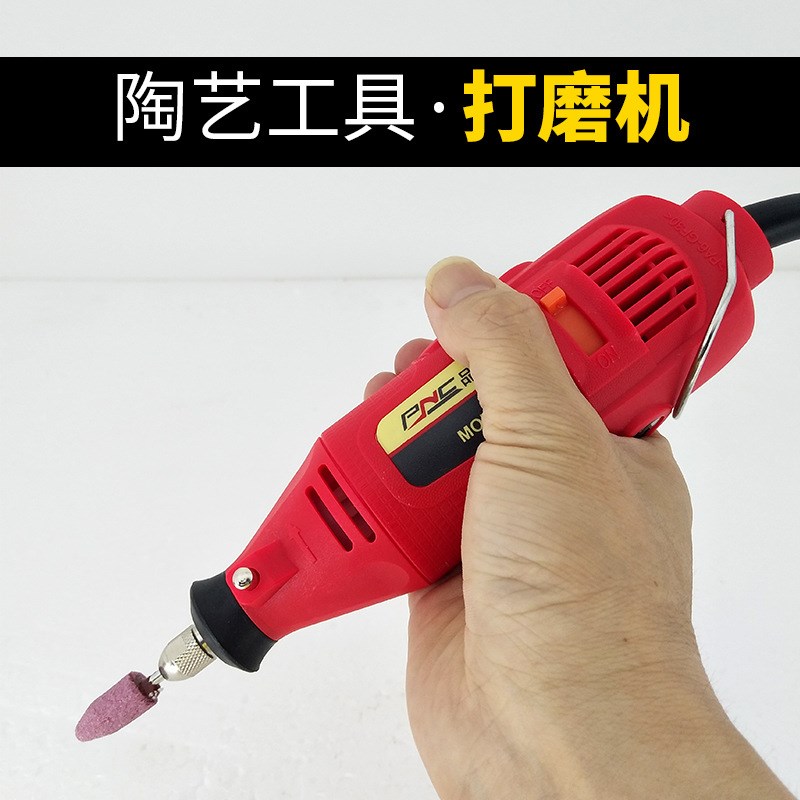 陶瓷电动打磨机 去黑点雕刻打磨抛光 多功能磨头