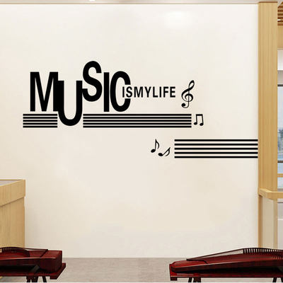 MUSIC音乐符号装饰贴纸吉他琴行音乐艺术培训教室玻璃门橱窗墙贴