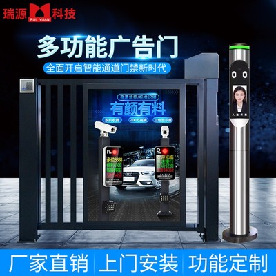 小区电动广告门人行通道全自动侧小门人脸识别门禁自动门广告小门