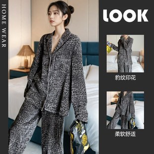 套装 德绒睡衣女秋冬季 保暖加厚家居服高级感大码 豹纹印花长袖 长裤
