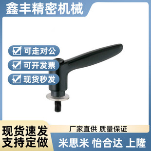 可调位型手柄 带垫圈直杆形HAD86-M6/M8/10/12--L12/L16/L20/L25