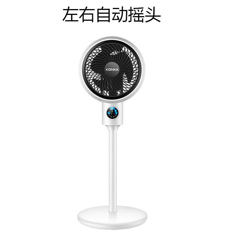 空气循环扇 家用涡轮扇 循环冷风机 制冷风扇塔扇 冷风空调落地扇