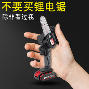 电锯家用小型手持户外v电链锯锂电电锯伐木锯无线迷你4寸10 充电式