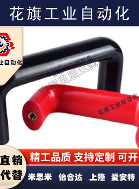 XAG31-L117/L120/L160/L180/L200-E/F内装型D型椭圆形拉手 怡合达