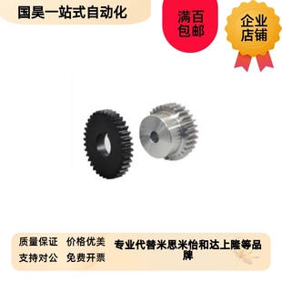 VNL41 2.0 标准直齿轮压力角20°VNL31 VNL33 B20 VNL32