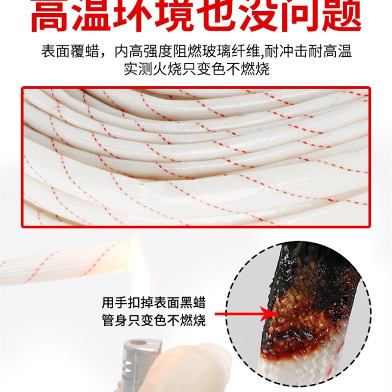 16mm/耐高温防火黄10套管纤维电线玻璃阻燃/8加厚绝缘云南w腊黄管