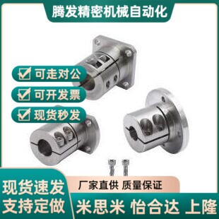 替代导向轴支座 双切边加长型GBL21 D12