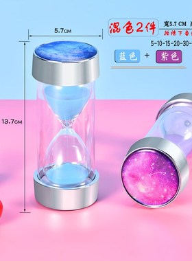时间沙漏计时器防摔创意流沙摆件45/30/15/60分钟少儿漏斗流沙瓶