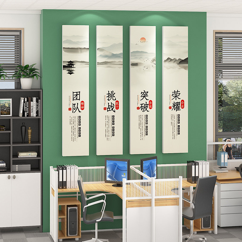 企业文化墙定制设计励志标语墙贴画公司办公室墙面装饰高级感挂画,家居饰品,文化墙贴,淘宝优惠券,粉丝福利购,淘宝优惠卷
