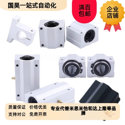 直线轴承 固定座组件LHBB LHBBN8 10 12 16 20 25Q 30 35 40 50