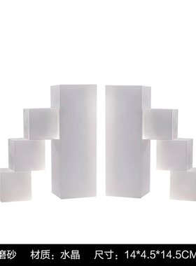 简约现代透明水晶魔方书靠摆件创意书档几何拱形书立软装饰品摆设