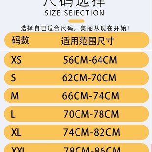 宫廷绑带束腰外穿腰封腰夹收腹收胃控S制饮食塑形塑身 24钢超短款