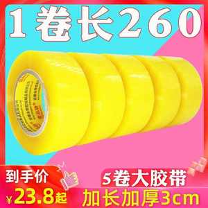 rge roll of scotch tape sealing blx packing tapYe seaoi