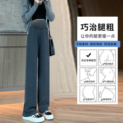 孕妇裤子秋冬款外j穿休闲阔腿长裤冬装冬季加绒加厚直筒打底裤冬