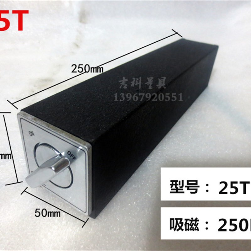 新品线切割加长磁铁磁吸盘开关磁力座磁力三角台R磁性底座固定磁