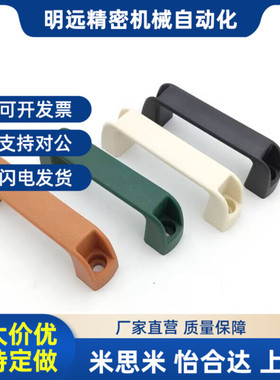 UPCN19/21/26/27/28-B-3t6/51/41/57/45/63/52/50 拉手C-UPCN90/1