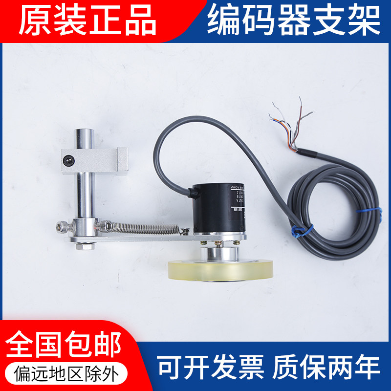 现货欧姆龙旋转编码器固定安装支架E6B2-CWZ6C配套计米轮CWZ1X 5B