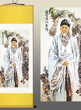 医圣张仲景画像 古代中医名医人物卷轴挂画 医院诊所丝绸装饰画