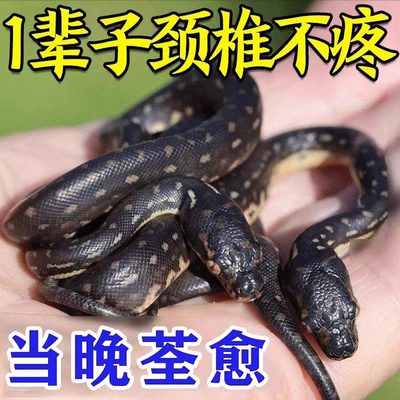 厂家颈椎特效膏药贴压迫神经重度脖子酸痛僵硬头晕手麻肩颈疏通神