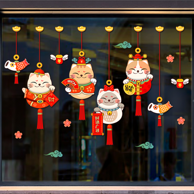 现货速发玻璃门贴纸招财猫装饰品日式餐厅窗花门店窗贴贴画便利店图片