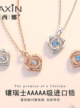 跳动的心项链女轻奢小众锁骨链女款2024新款生日情人节礼物送女友