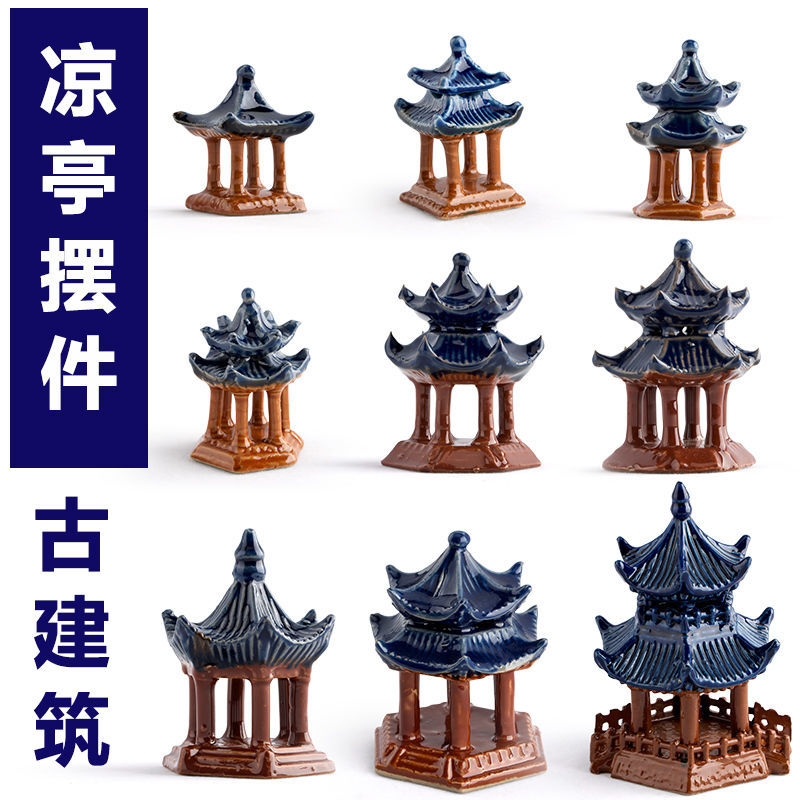 陶瓷亭子凉亭六角亭上水石头假山盆景微景观鱼缸造景装饰品小摆件