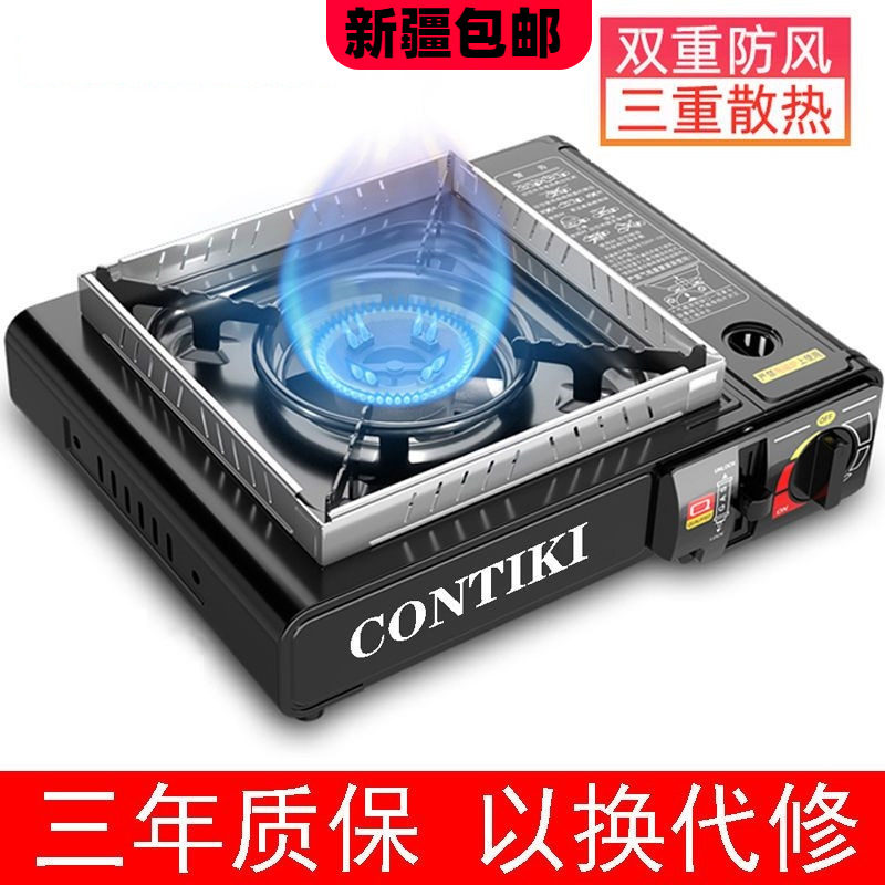 现货新疆包邮卡i式炉户外便携式卡斯烧烤炉野外炉具炉子卡磁炉煤