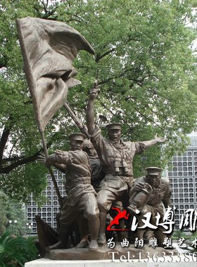 大型铸铜人物群雕玻璃钢雕塑革命主题雕塑广场公园林博物馆铜雕塑