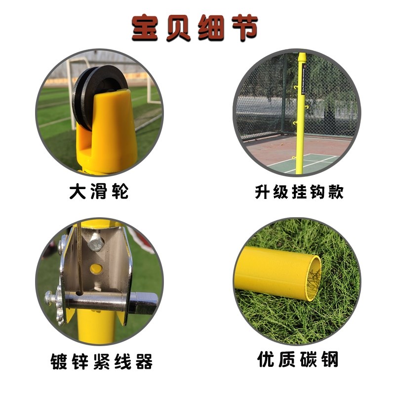 室外羽毛球架标准网架固定式羽毛球柱子直埋地插式简易羽毛球网柱