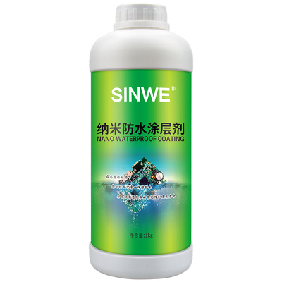 纳米防水涂层IPX7 PCB电路板三防耐高温无味超疏水防潮液体保护剂