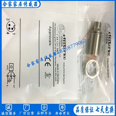 全新易福门IGS203 IGS204 IGS207 IGS205 IGS206 IGS202传感器