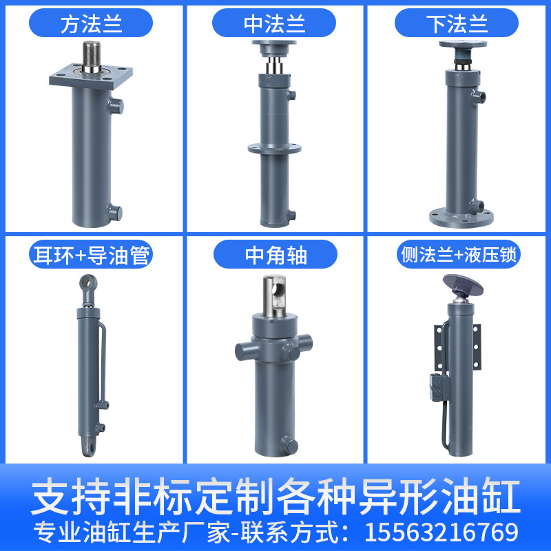 工厂销液压缸40缸径1吨小型2吨油缸大全J双耳双向作用伸缩式铲车
